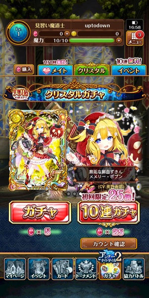 Quiz RPG: The World of Mystic Wiz - Preview 4