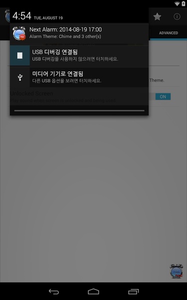 Time Alarm - Preview 9
