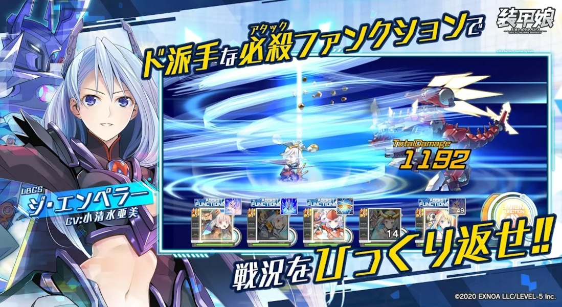 Soukou Musume - Preview 3