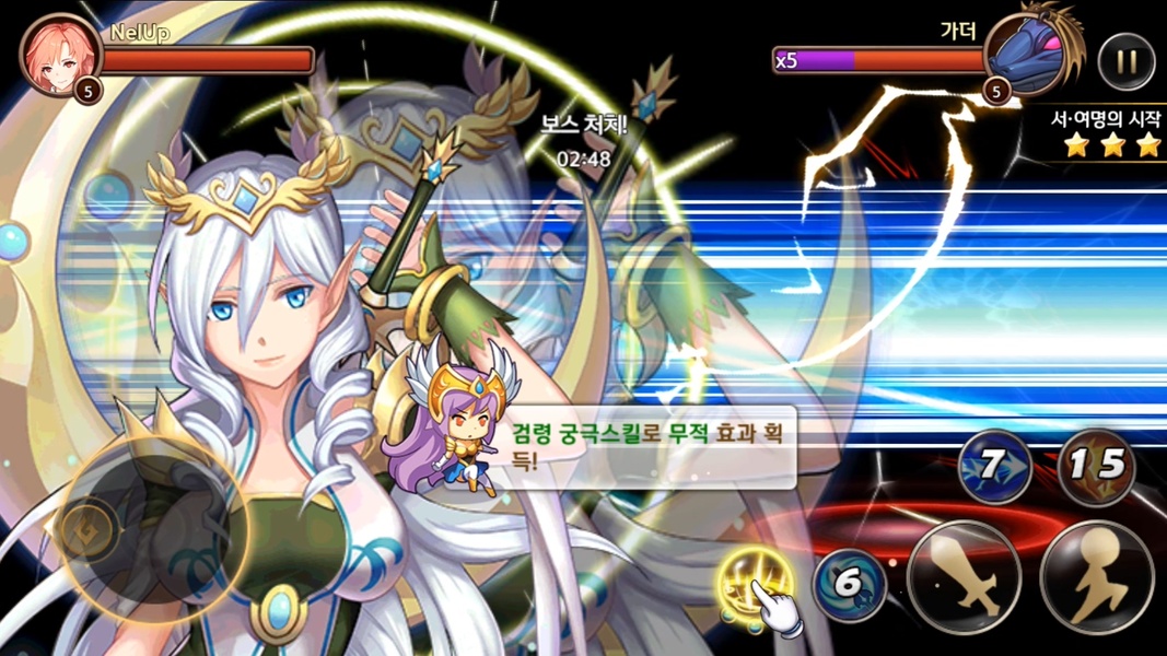 Arcane Soul Online: Revolution - Preview 4