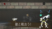 元ボット革命 screenshot 5