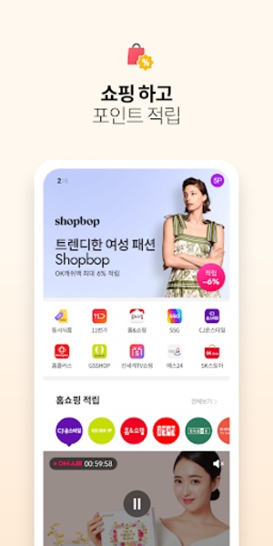 OK Cashbag - Preview 2