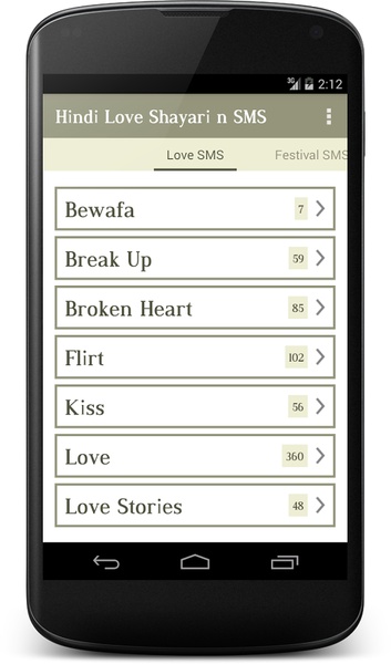 Hindi Love Shayari and SMS - Preview 12