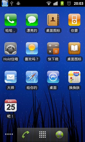 Shortcut Master - Preview 6