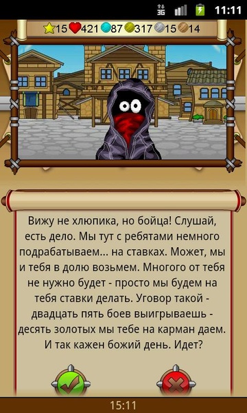 Mobitva - Preview 3