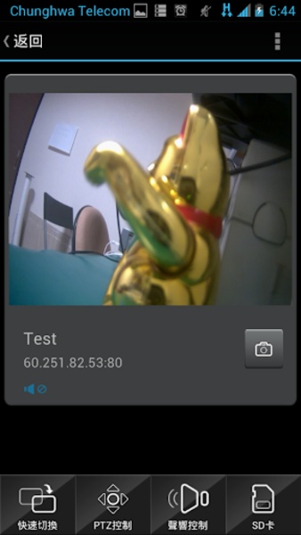 IPmotion - Preview 4