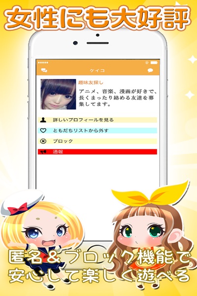 tadatalk - Preview 4