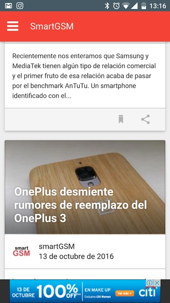 SmartGSM - Preview 7