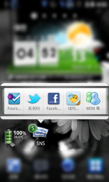 Application folder (LITE) - Preview 4
