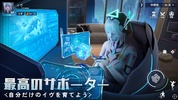 量子行動 screenshot 9