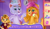 Superstars Kitty Fashion Award screenshot 4