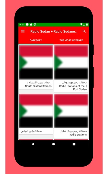 Radio Sudan + Radio Sudan FM - Preview 1