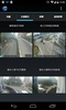 Hongkong Traffic Conditions screenshot 7