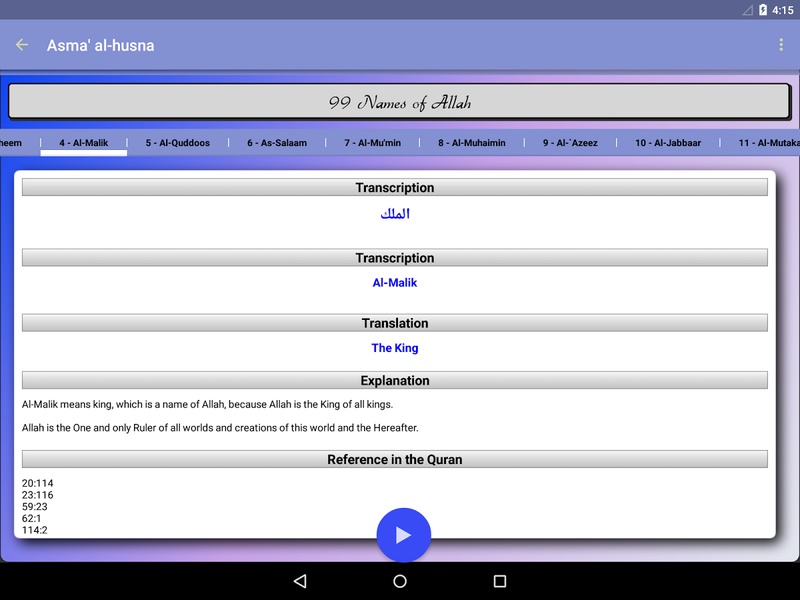 Asma al-husna - Preview 5