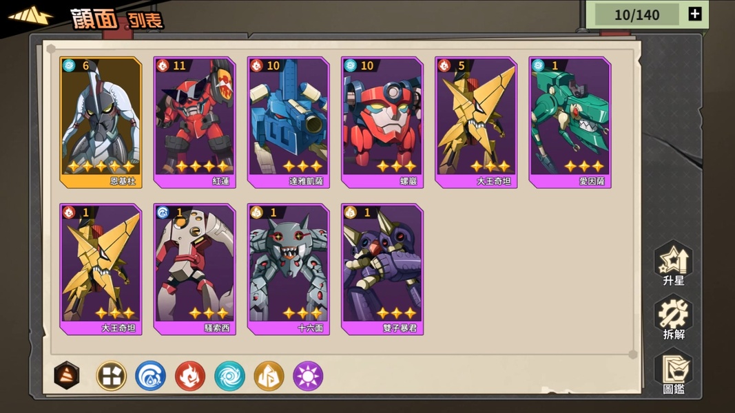 Tengen Toppa Gurren Lagann - Preview 9