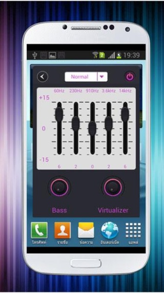 Equalizer Boost - Preview 3