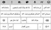 Urdu keyboard 2022 - اردو screenshot 6
