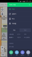 Naver Map for Android 1