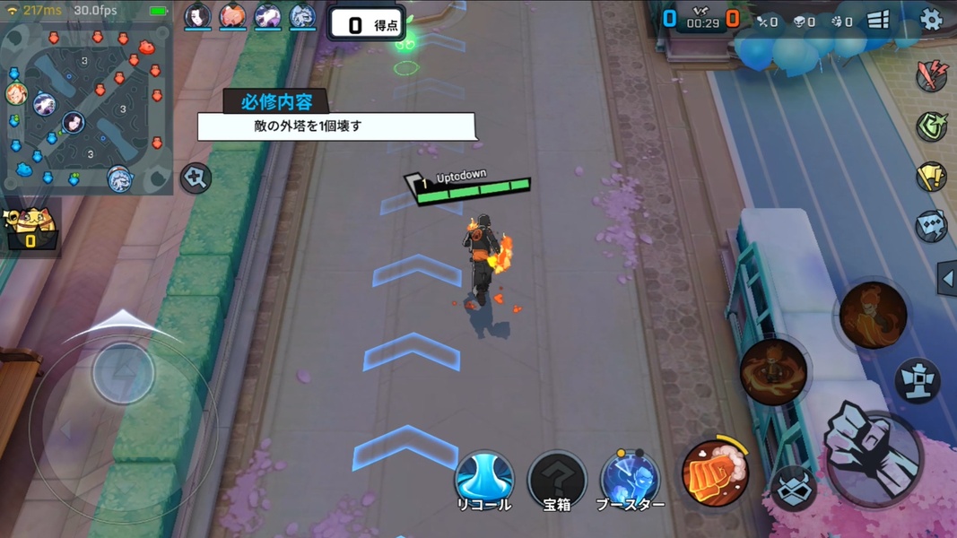 Extraordinary Ones (Japan) - Preview 1