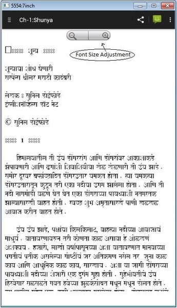 Shunya Marathi - Preview 5