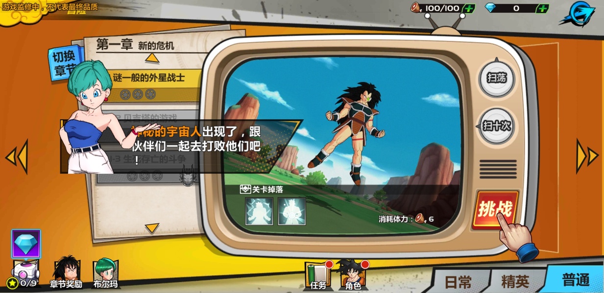 Dragon Ball Awakening APK (Android Game) - Baixar Grátis