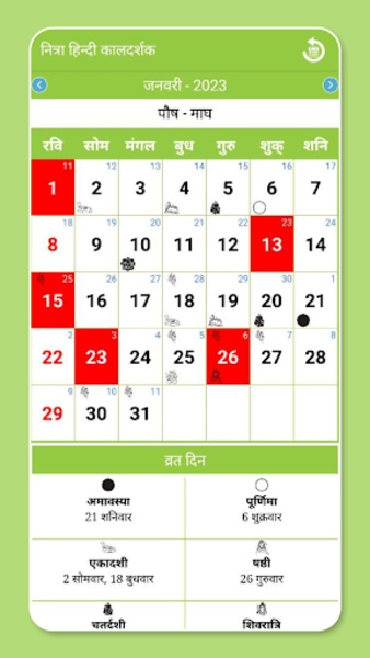 2022 Calendar - Preview 3