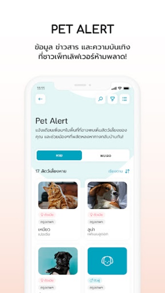 MyFriend - Preview 1