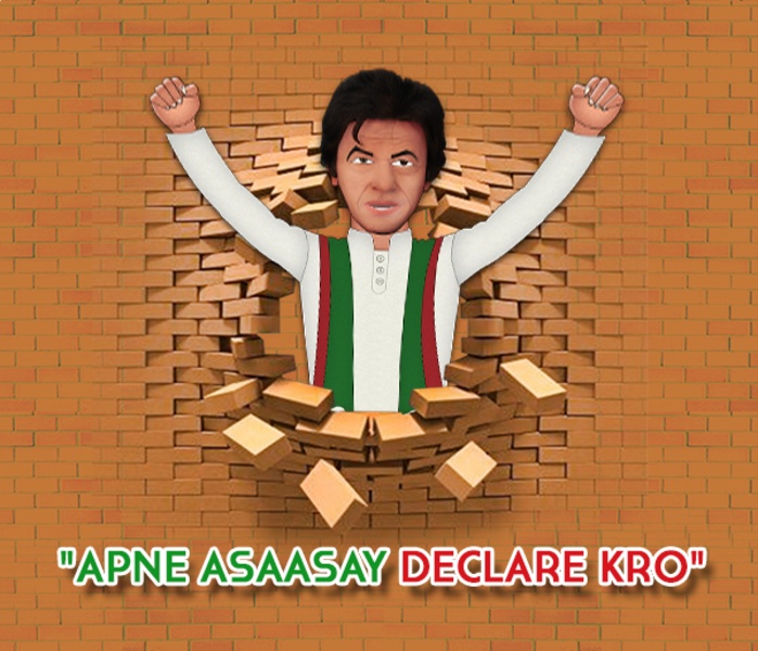 Talking Imran - Preview 4