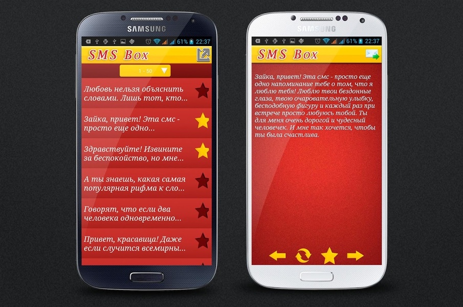SMS Box HB - Preview 5