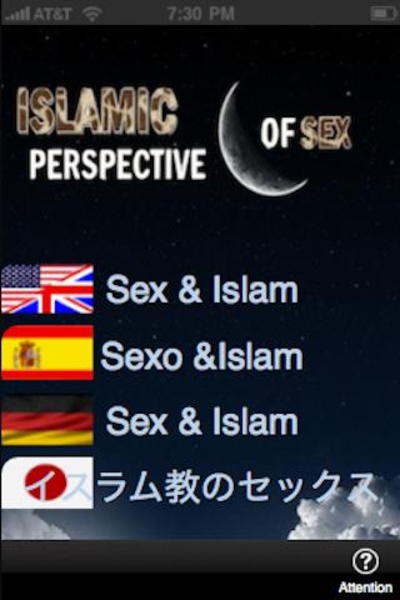 Sex and Islam - Preview 2