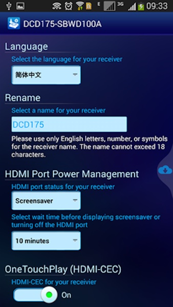 ScreenBeam Utility - Preview 8