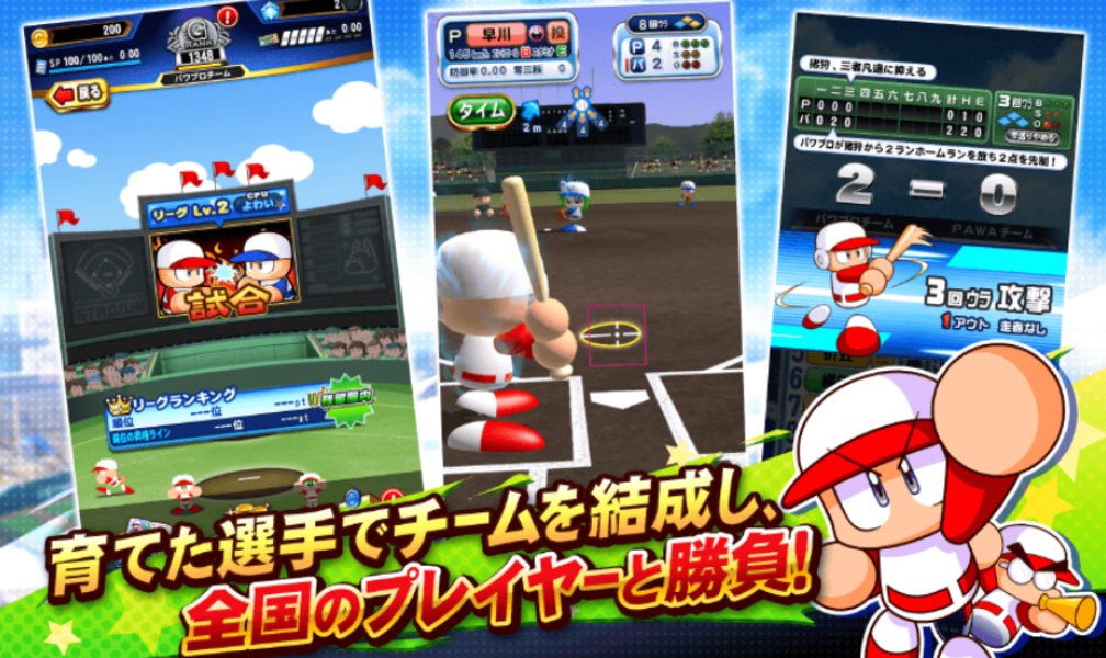 Jikkyou Pawafuru Puroyakyu - Preview 2
