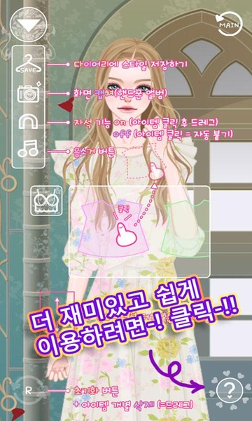 Dress CoCo Free - Preview 2