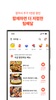 두잇 screenshot 3