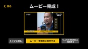NHK 私の流儀 screenshot 11