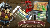 Triviador Bulgaria screenshot 1