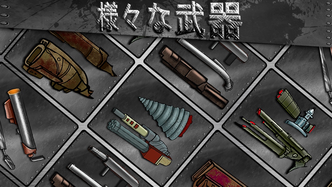 Robot Conqueror - Preview 16