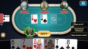 Passing Durak: Championship screenshot 2