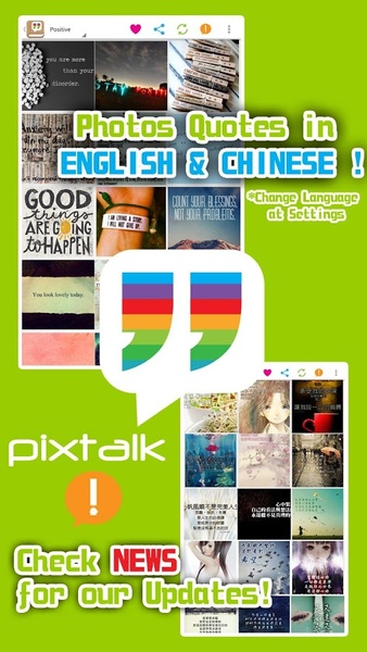 PixTalk - Preview 3