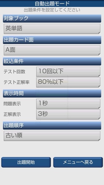 Smart Card - Preview 3