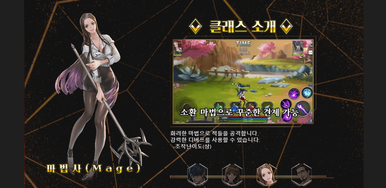 Treasure Hunter Mobile - Preview 9