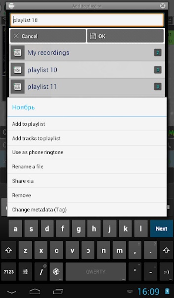 LaPlayer light - Preview 10