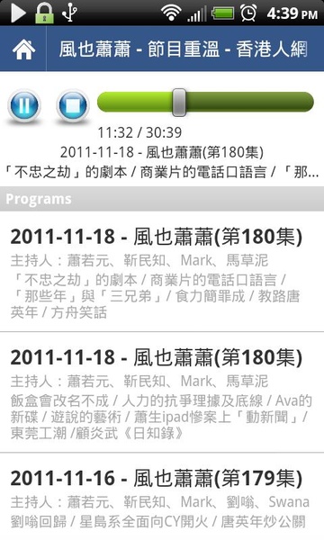 People Radio - Preview 1