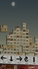 PNLK - soviet block(s) game screenshot 3