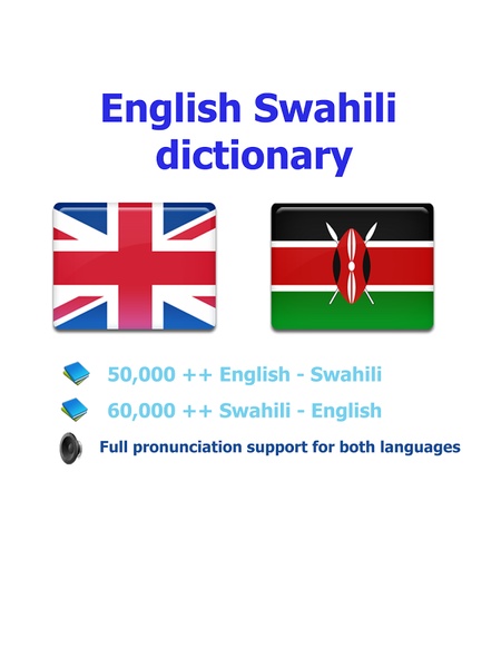 Swahili best dict - Preview 4