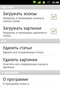 Lenta.ru screenshot 4