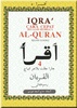 IQRA 4 screenshot 8