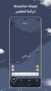 World Weather طقس العالم screenshot 3