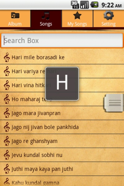 Kirtan Juke Box - Preview 7