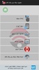يمن واي فاي - دخول مباشر QR screenshot 4